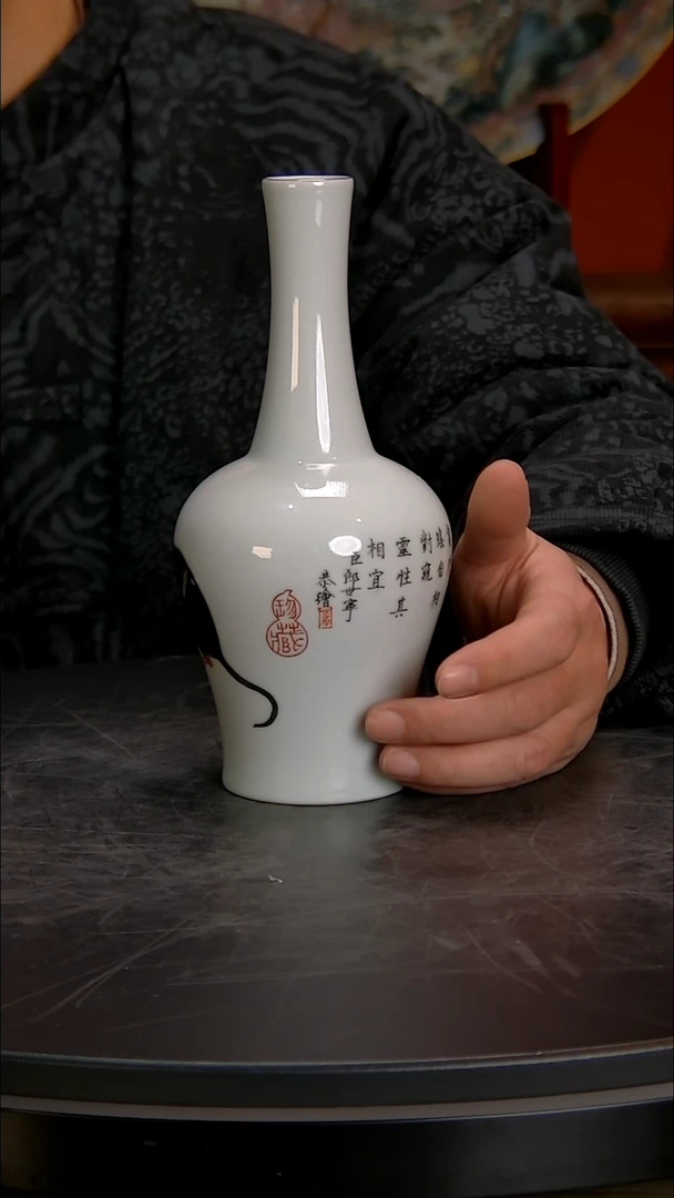 清*中国陶瓷收藏鉴赏