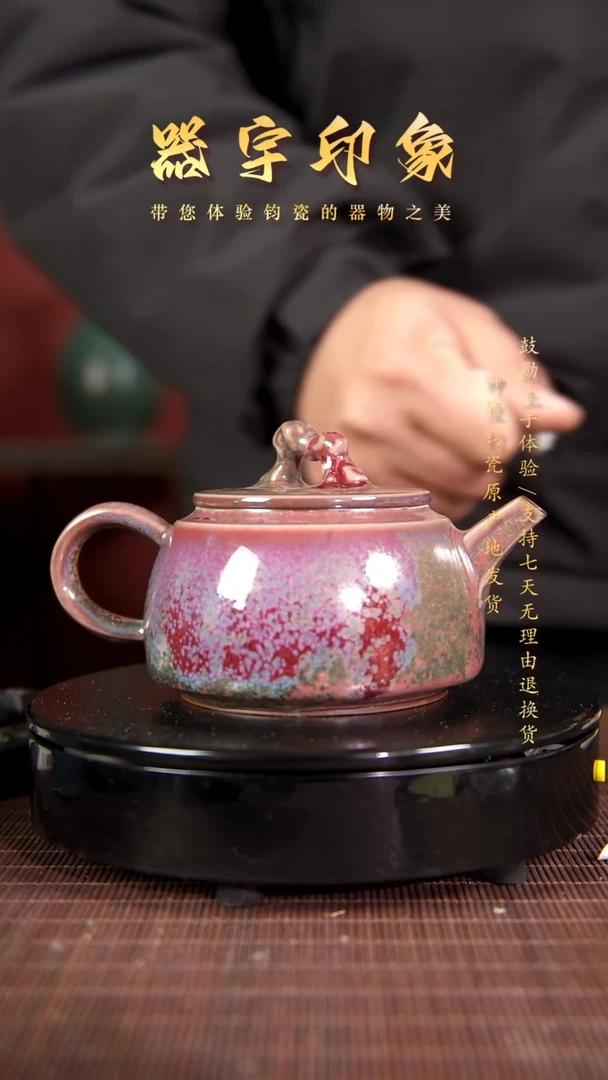 【闪购商品】杯名家高货精品钧瓷单杯单壶