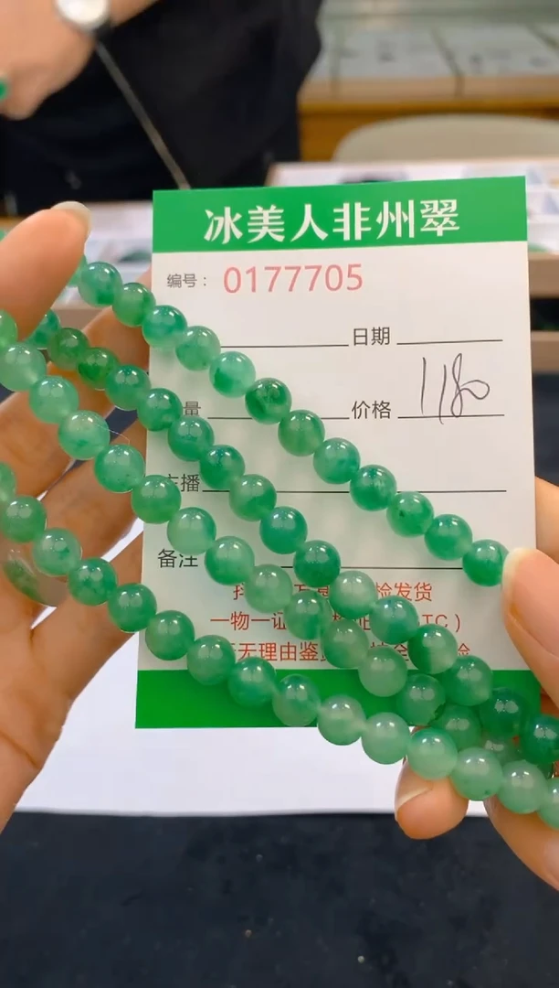 【闪购商品】石英质玉手串合金705