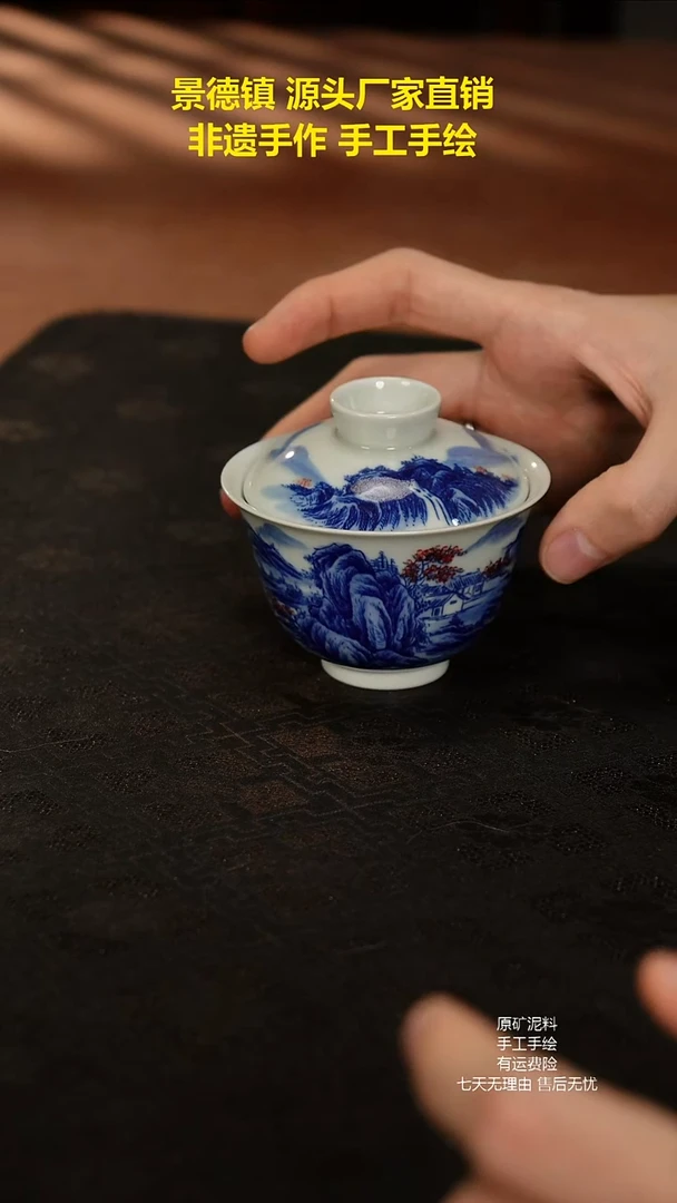 景德镇手工手绘陶瓷