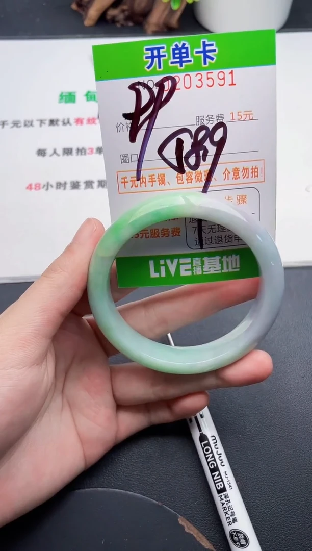未镶嵌手镯翡翠91天然翡翠A货