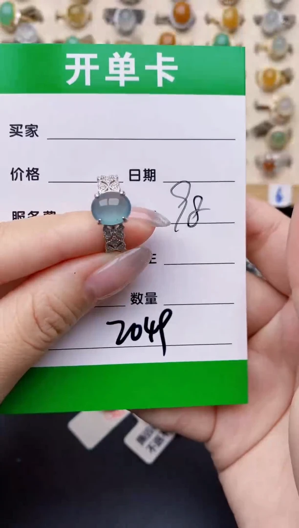 银S925镶嵌戒指翡翠2048
