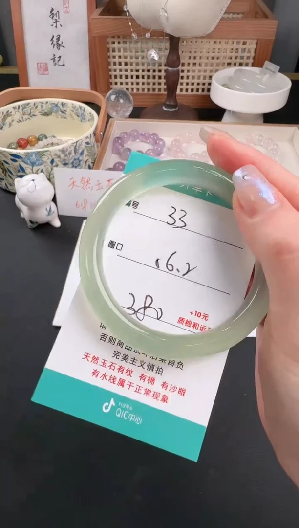 蛇纹石玉未镶嵌手镯33