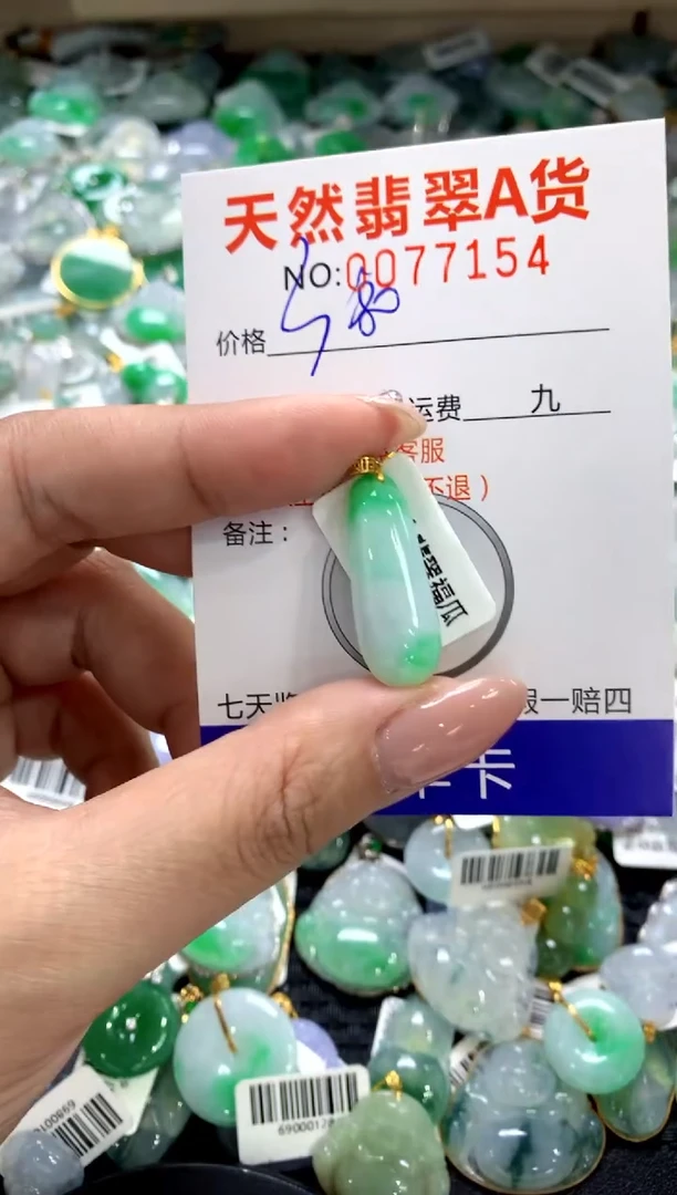 颈饰18K金镶嵌翡翠11111111111