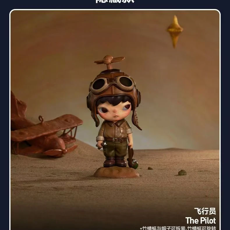 小野七代飞行员系列