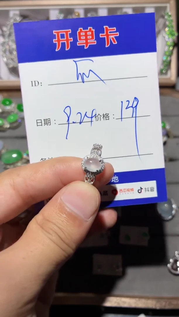 银S925镶嵌戒指翡翠快*瓜快乐瓜