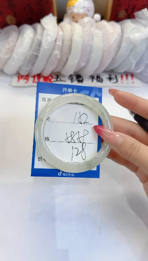 未镶嵌手镯石英质玉152
