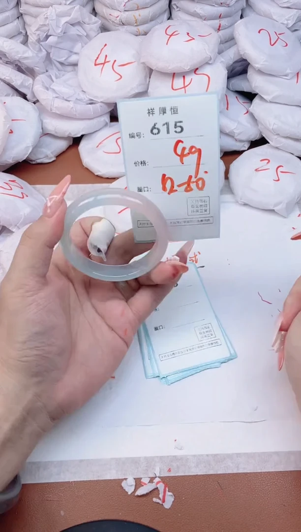 【闪购商品】玛瑙/玉髓手镯未镶嵌615