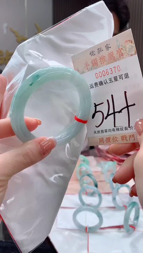 未镶嵌手镯翡翠天然缅甸A货翡翠