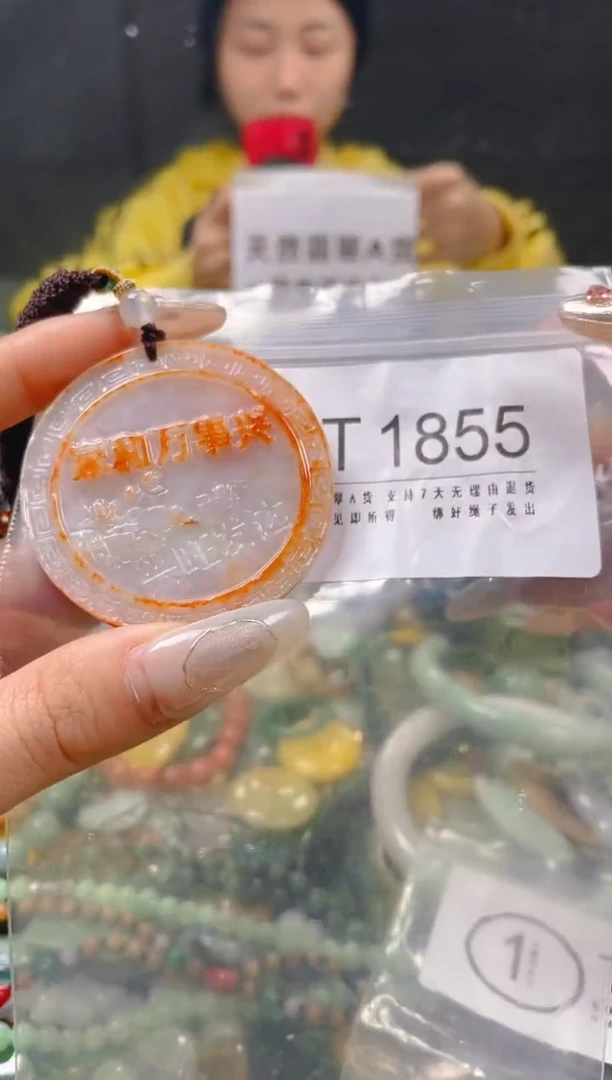 【闪购商品】翡翠颈饰未镶嵌/T/翡翠A货一图一物