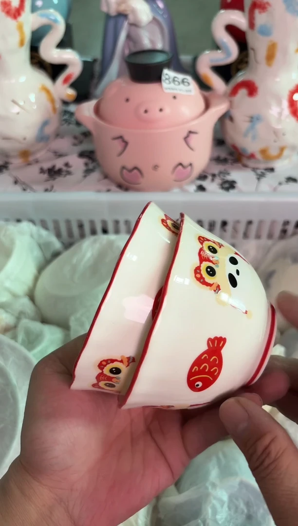 瓷片066默认微瑕15包邮库存1件