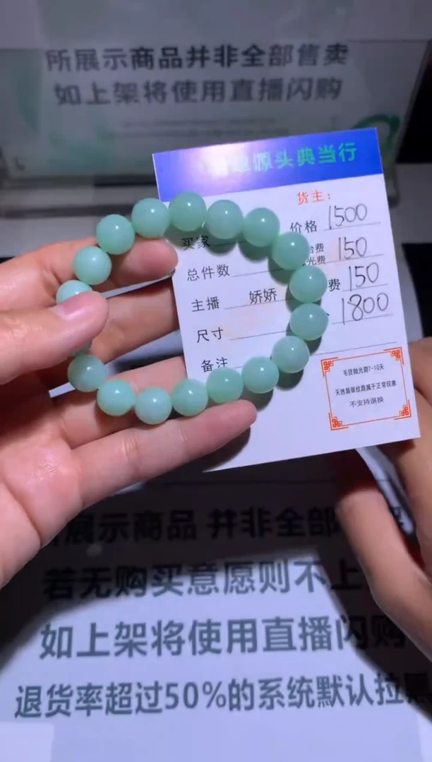 未镶嵌定制翡翠K*T-毛货-不退不换-多样性发货-