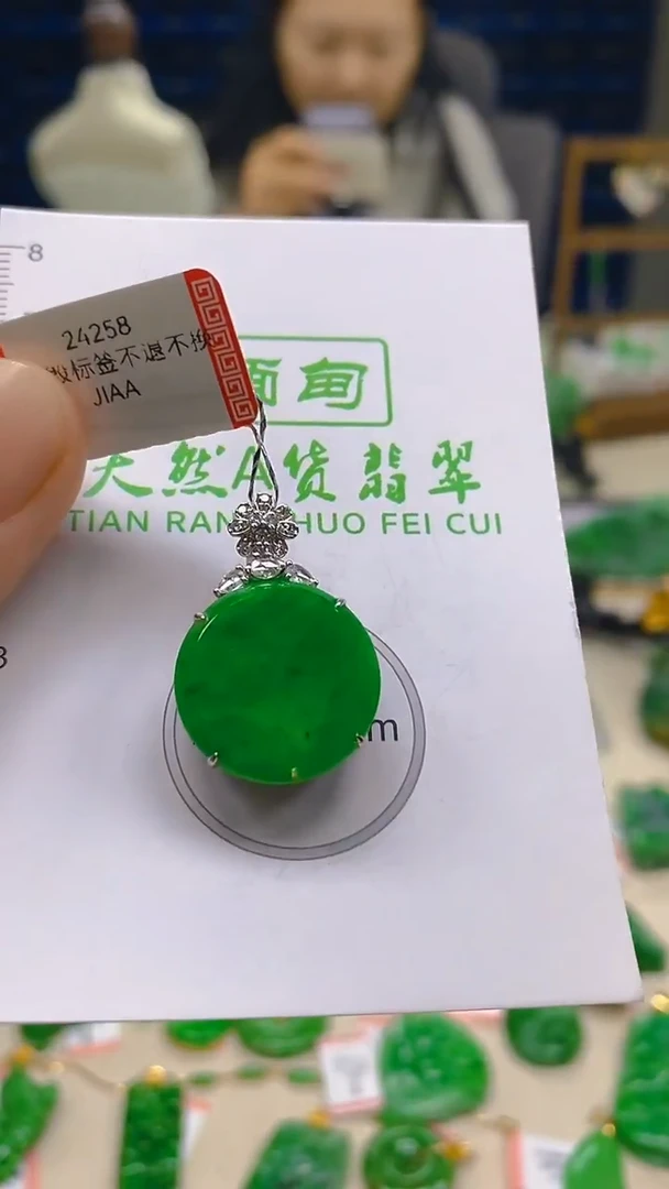 颈饰18K金镶嵌翡翠新号开播 全场乱卖