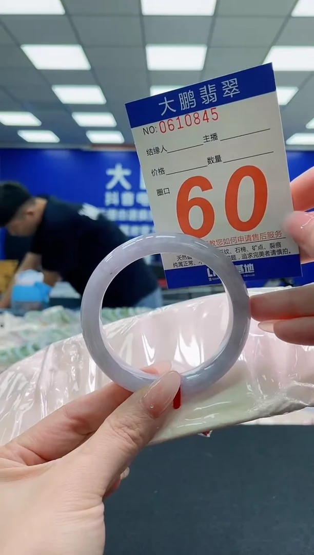 未镶嵌手镯翡翠AAAAAAAAAAAAAAAAAA