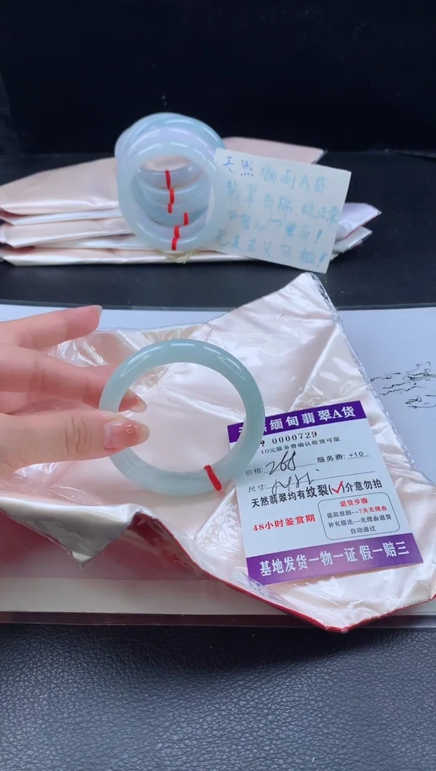 翡翠手镯未镶嵌翡翠手镯    完美者勿拍