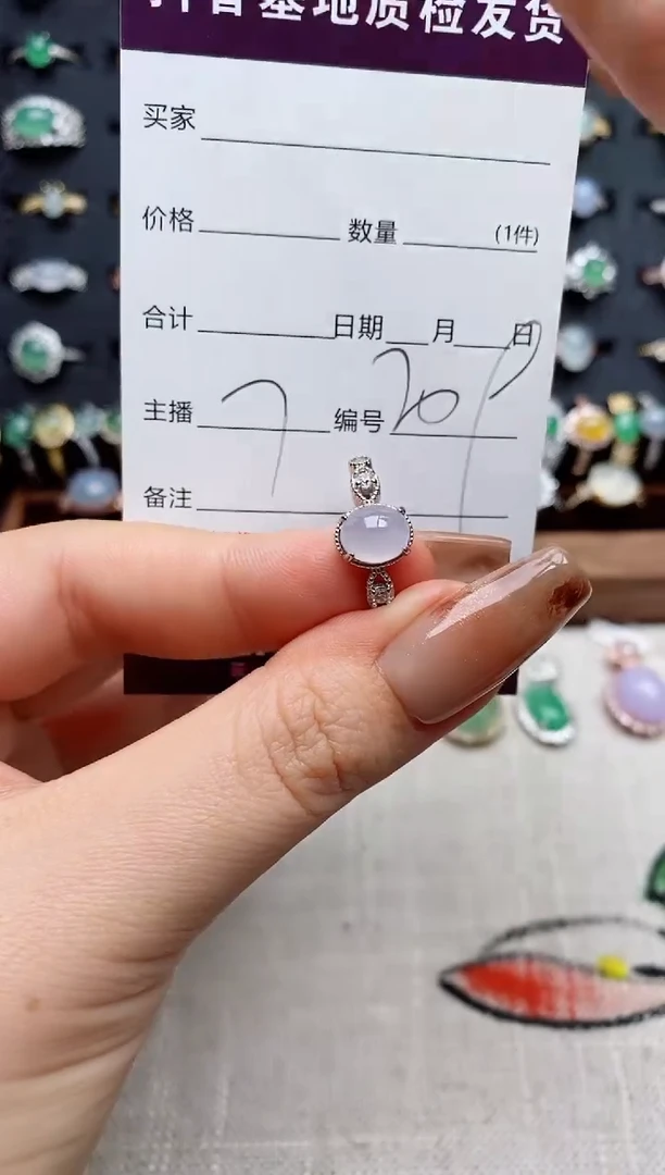 银S925镶嵌戒指翡翠.