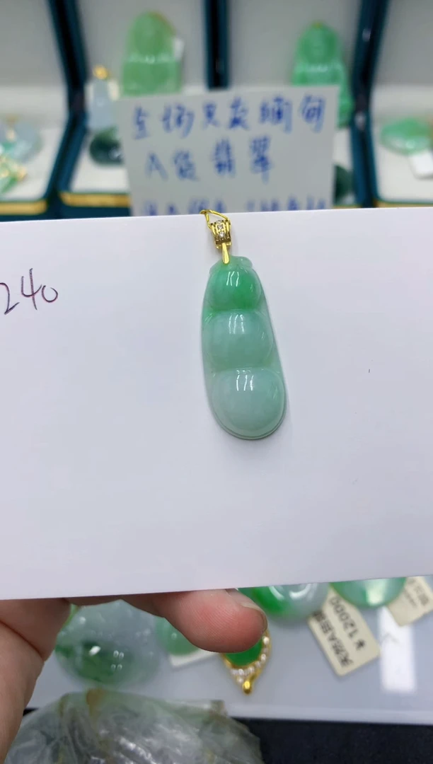 颈饰未镶嵌翡翠1