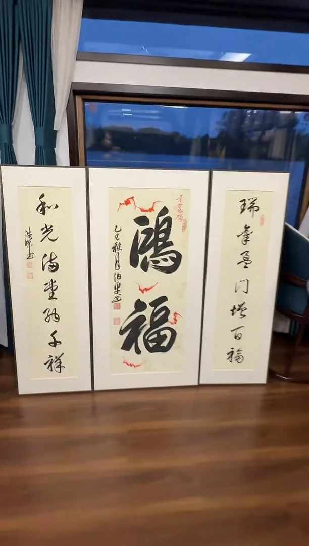 国画炳山艺术--老师作品
