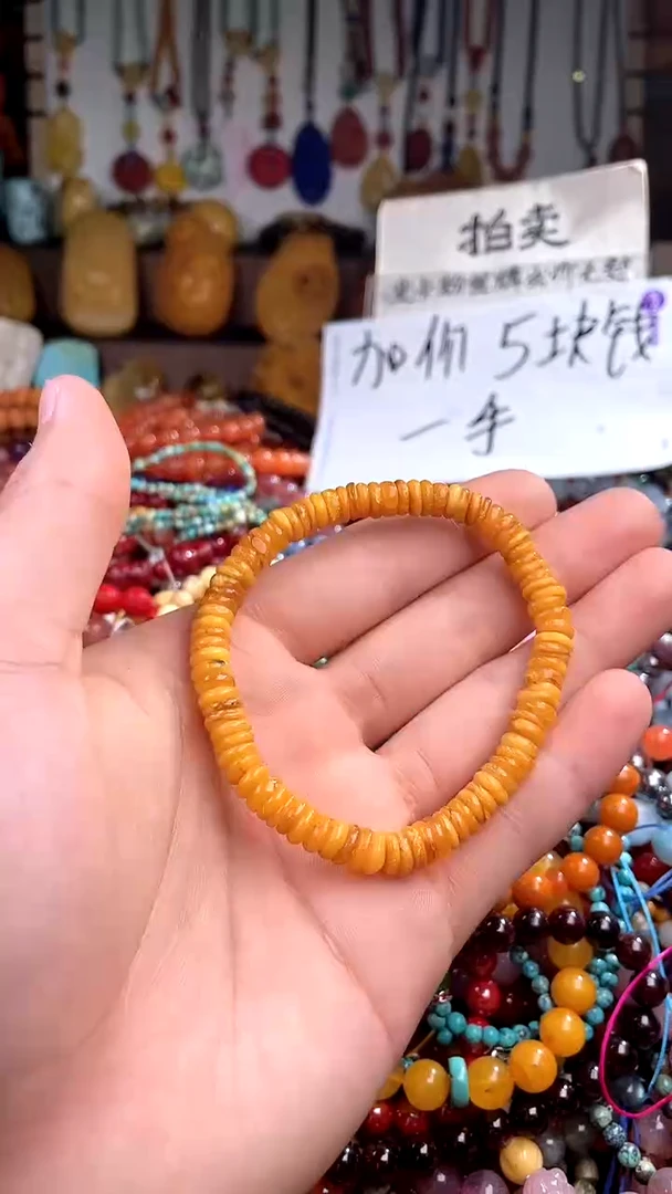 【闪购商品】琥珀裸石未镶嵌(一物一件)138946