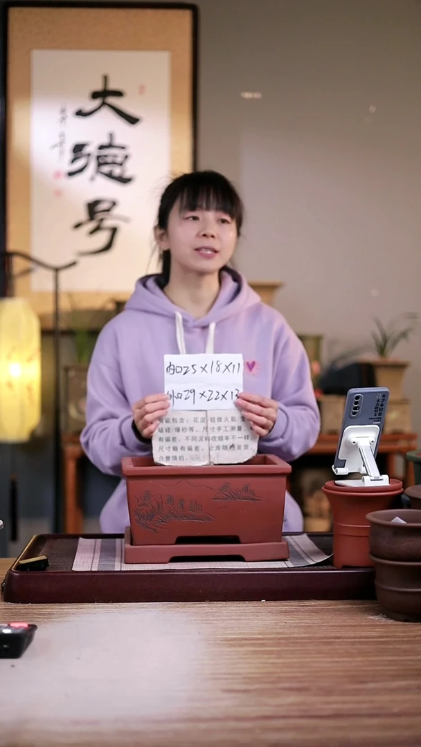 紫砂花盆瑕疵清水泥刻绘长方一只带瑕疵托盘