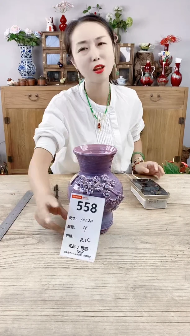 小玩子花盆直播号558