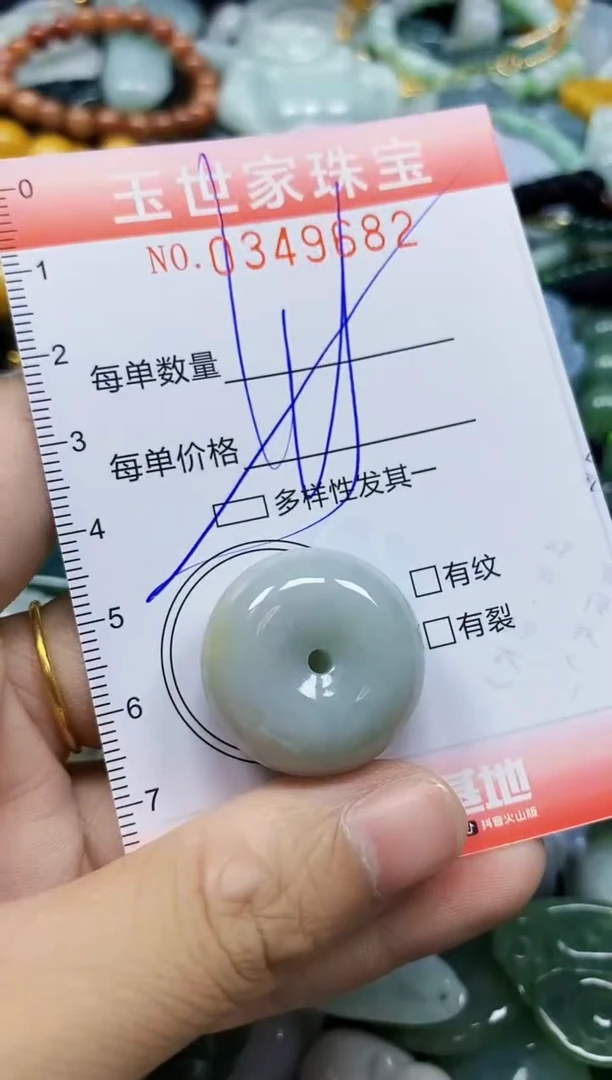 颈饰未镶嵌翡翠翡翠闪购Y0349682多样性发其一