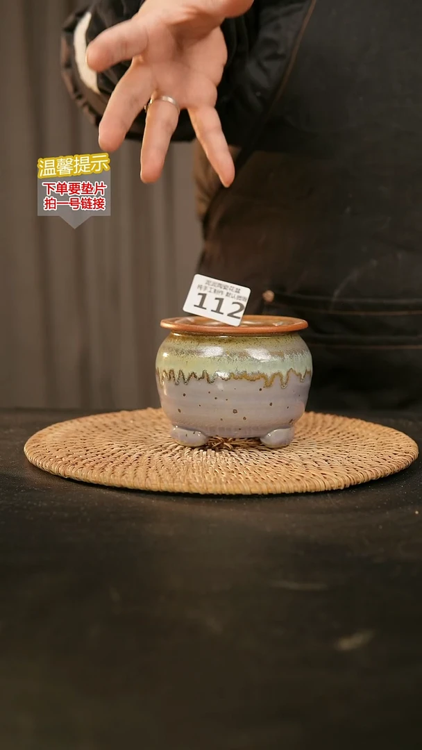 瓷片112内口径约7  外高约8