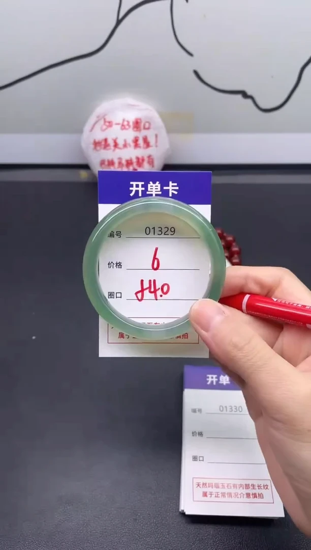 手镯玛瑙/玉髓未镶嵌1329