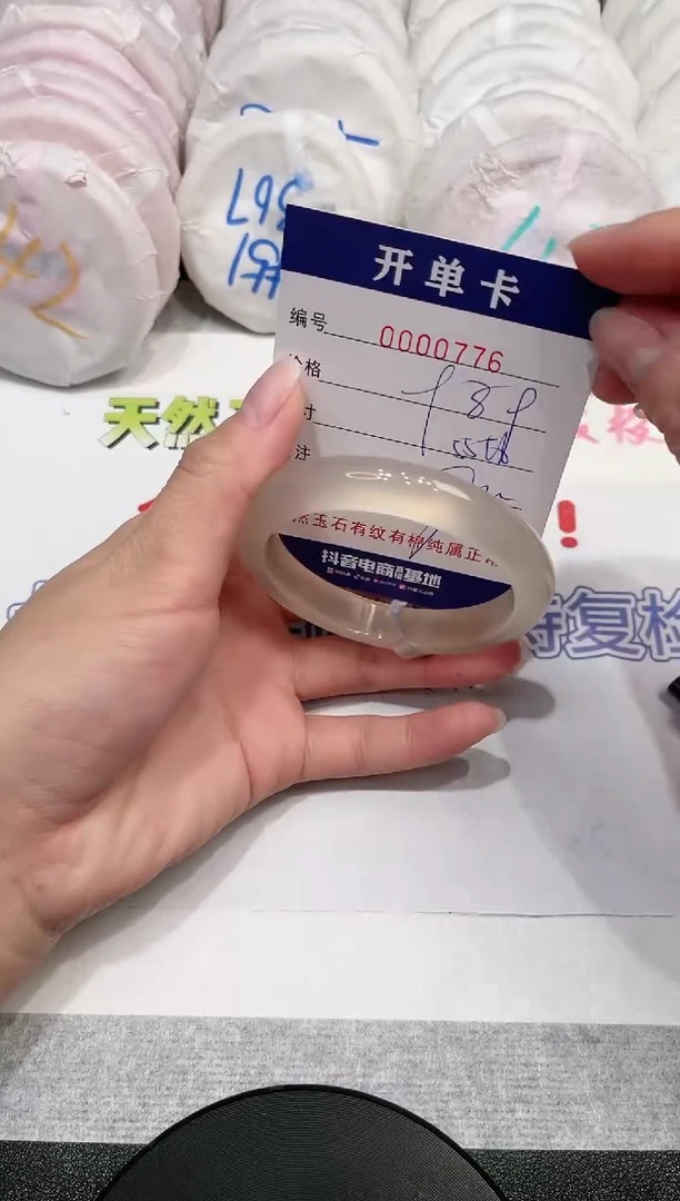 【闪购商品】玛瑙/玉髓手镯未镶嵌776