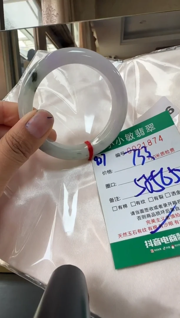 未镶嵌手镯翡翠A货手镯