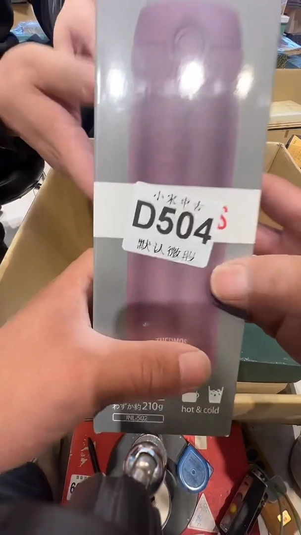 别*茶道具茶道具D504