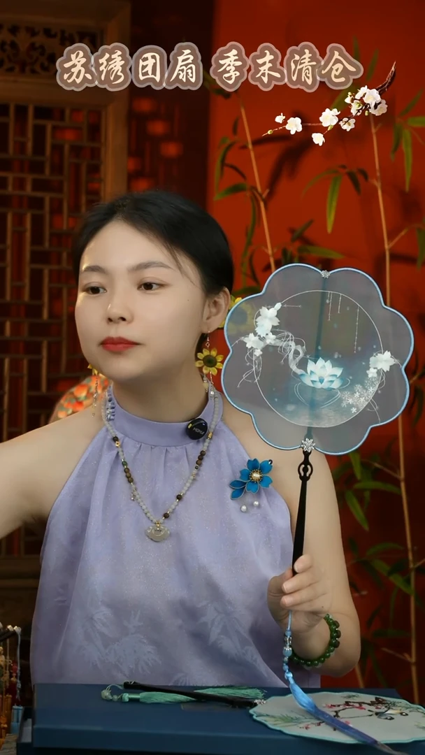 刺绣非遗苏绣纯手工团扇（不带礼盒）