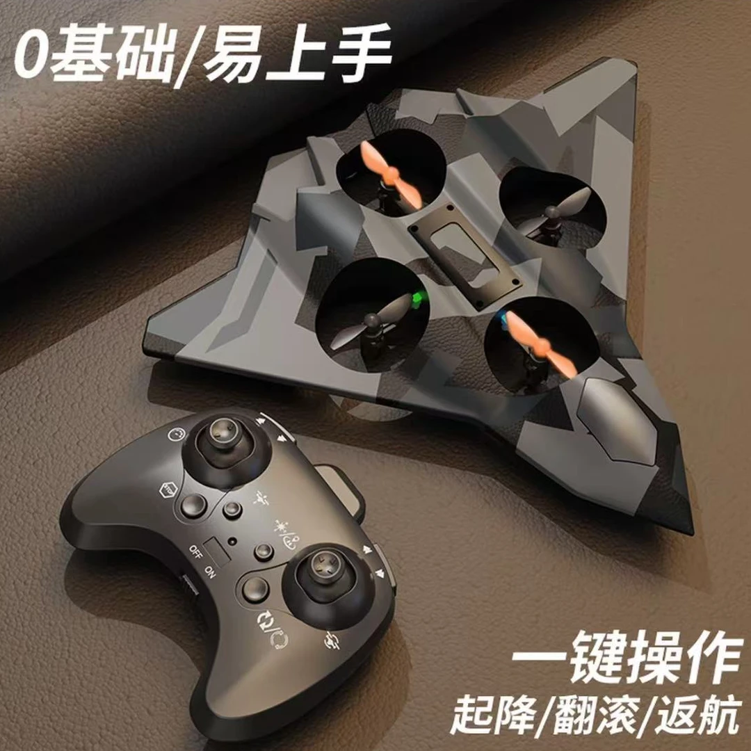 【礼盒双电】遥控飞机泡沫进口飞行器电机科学飞航实验耐摔