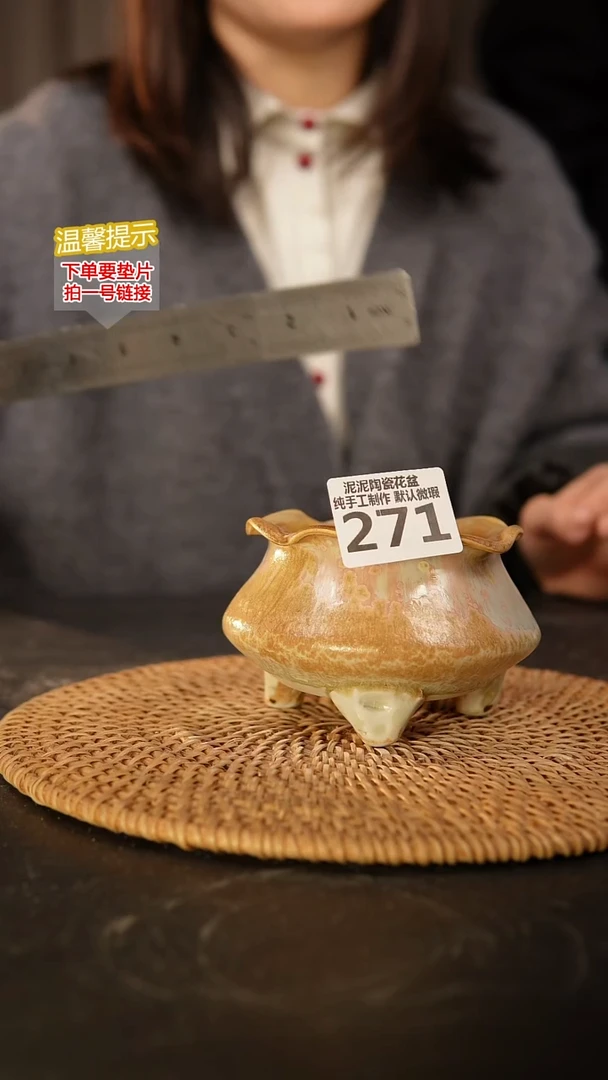 瓷片271 内口径约7  外高约7