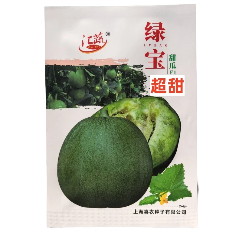 绿宝甜瓜种子皮薄肉厚汁水足春秋季大棚露地种植蔬菜种子