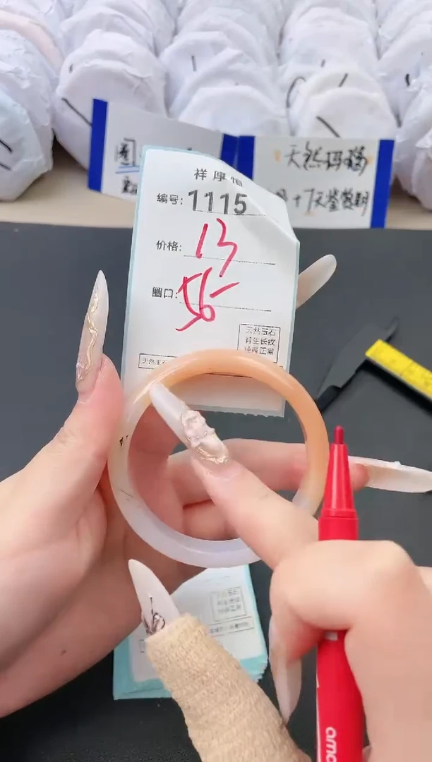 【闪购商品】玛瑙/玉髓手镯未镶嵌1115