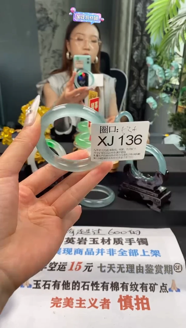 枨**妈XJ136专拍链接一物一拍以截图为准