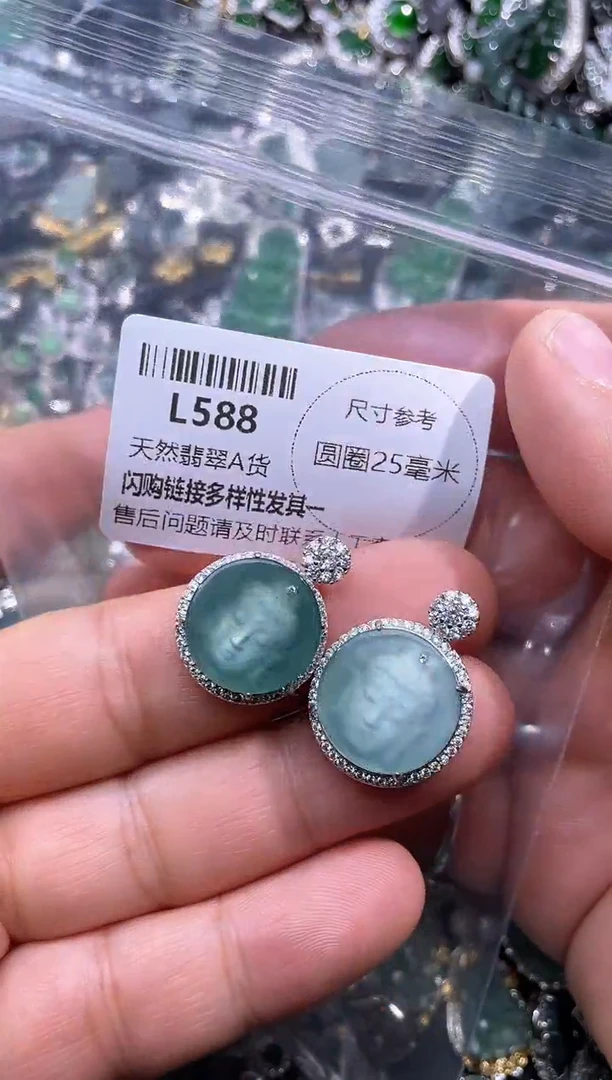 【闪购商品】翡翠颈饰未镶嵌L588多样性发其一