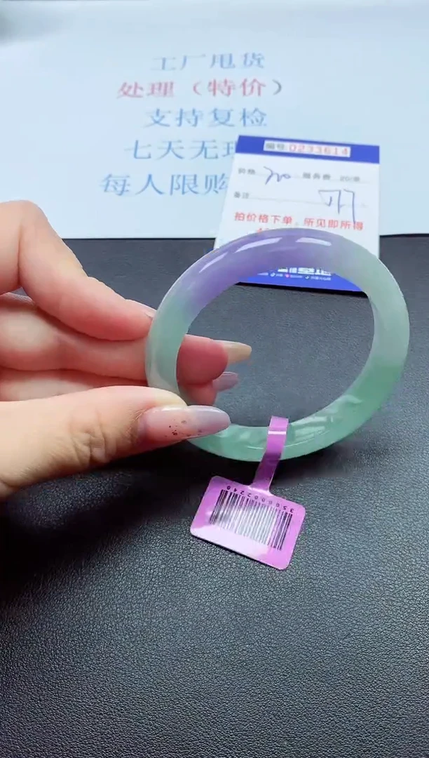 以实物为准0000233614