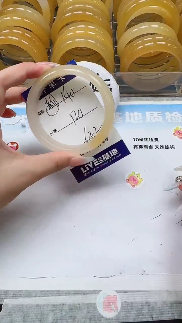 未镶嵌手镯石英质玉140