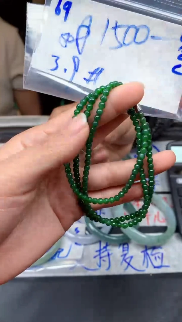 【闪购商品】定制翡翠未镶嵌69毛货需精细抛光珠串多样性拍一发一