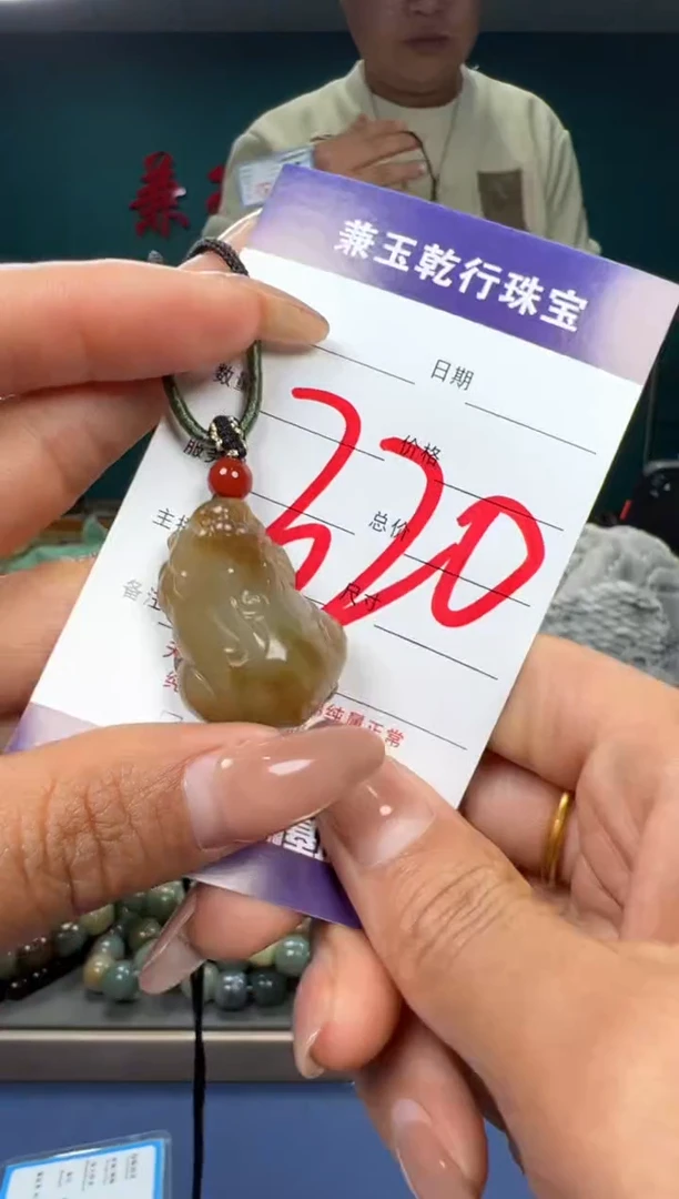 【闪购商品】和田玉颈饰未镶嵌和田玉