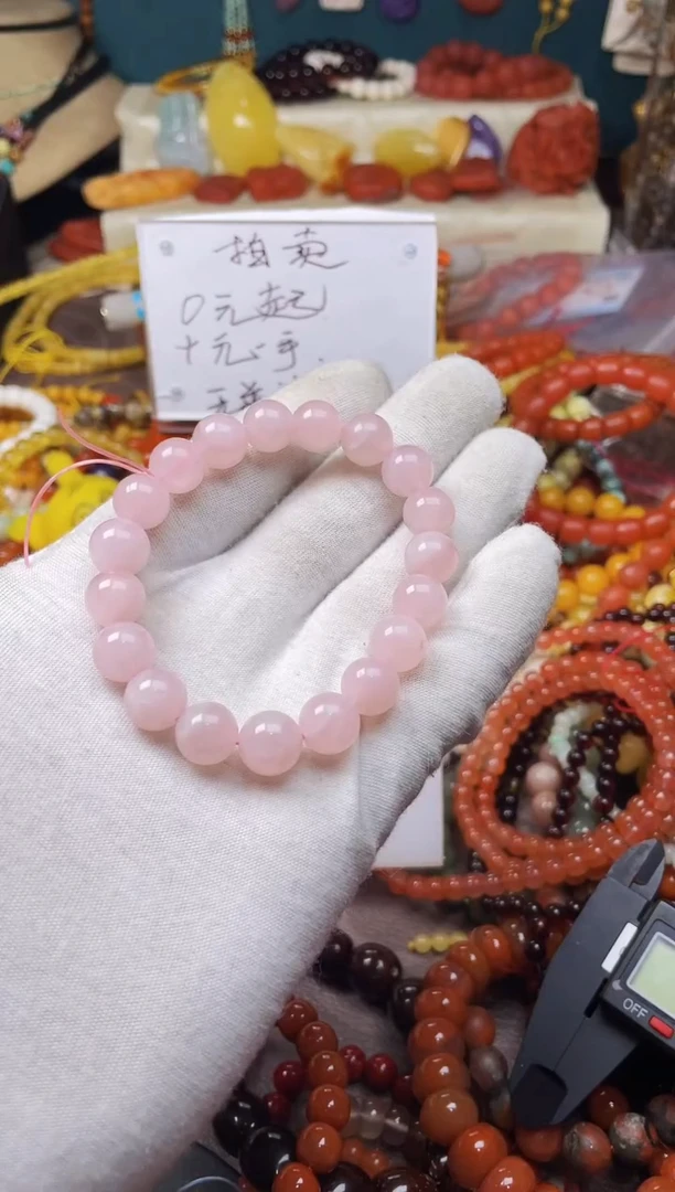 【闪购商品】玛瑙/玉髓.未镶嵌43351 一物一图发货