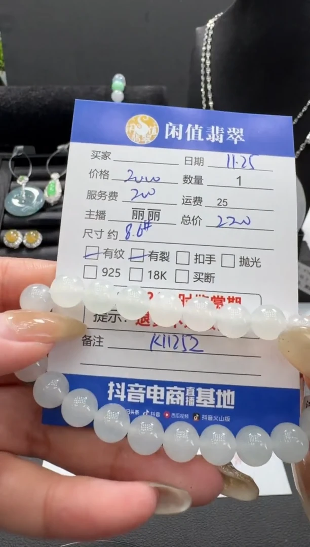 未镶嵌手串翡翠翡翠珠串
