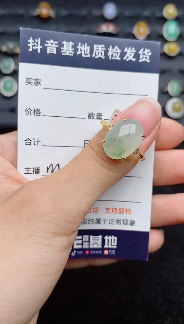 银S925镶嵌戒指翡翠1