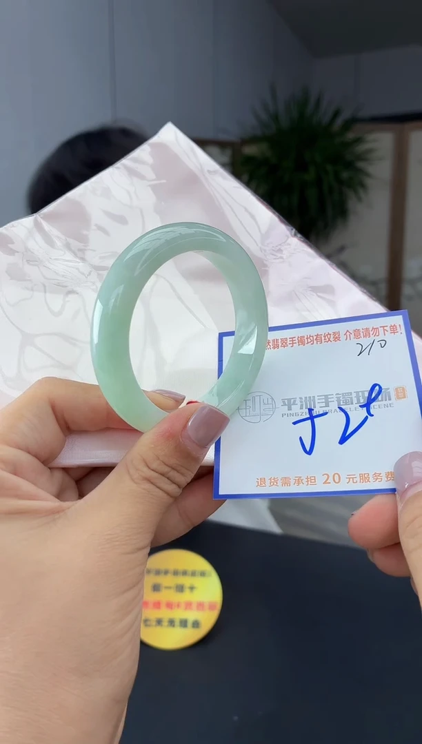 未镶嵌手镯翡翠111111111111