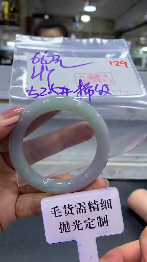 未镶嵌定制翡翠H*Y毛货需精细抛光+拍一发一+129