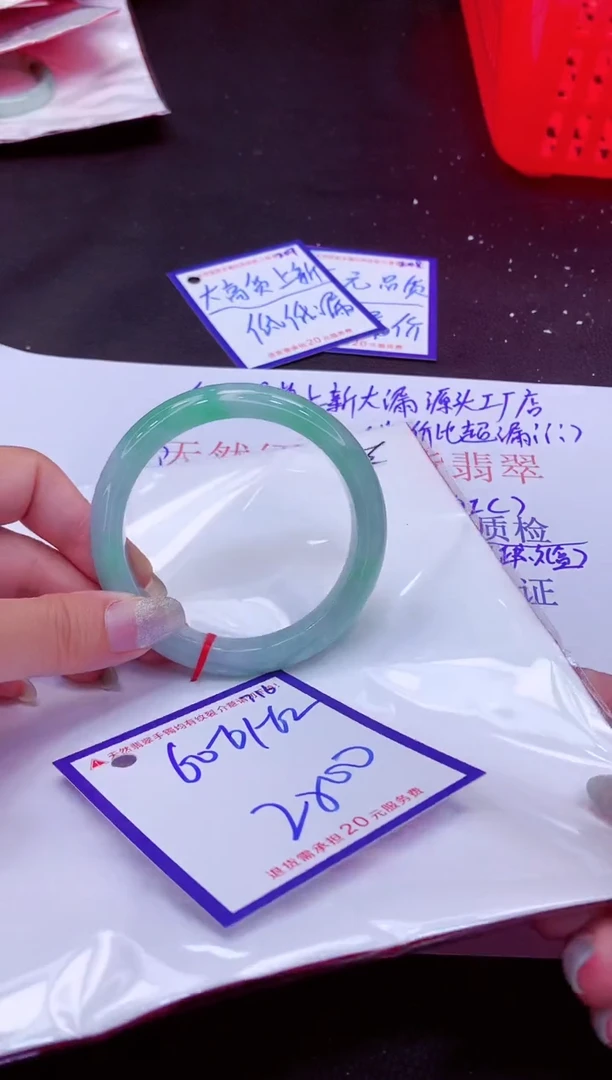 翡翠手镯未镶嵌11111111