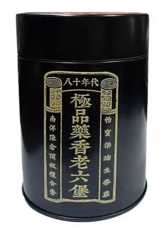 LG706-药香老六堡 100g