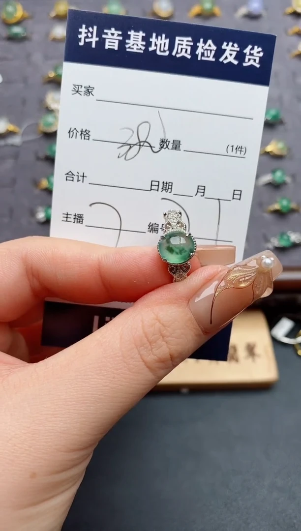 银S925镶嵌戒指翡翠.